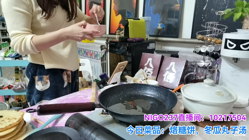 我在斗鱼看无尽无尽的无尽直播户外