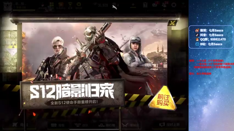 【2021-11-21 18点场】七月Sauce：究极改时差之好像要失败了