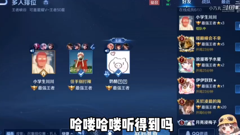国服奶狗弟弟..嘿...嘿嘿