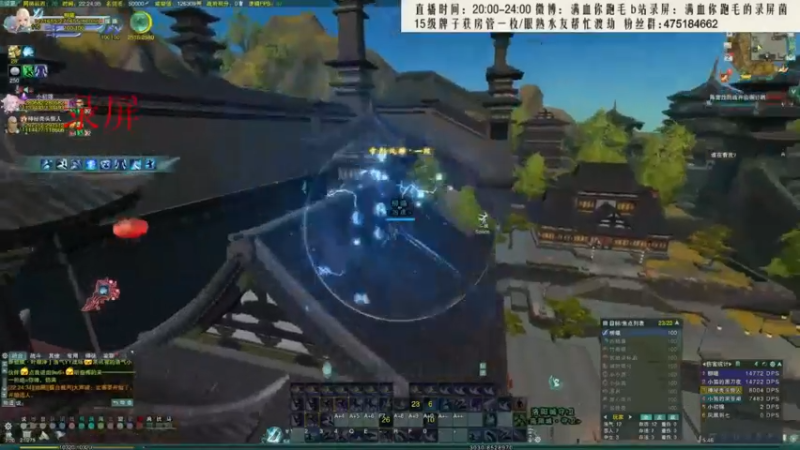【2021-11-21 05点场】卷毛毛毛丶：【霸刀视角】单排2600，不上不下播！