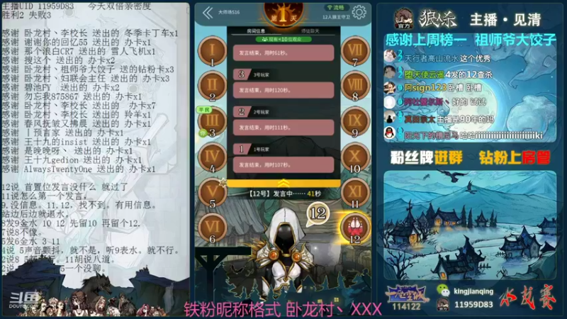 【2021-11-20 22点场】见清king：25号清狼杯水友赛，报名滴滴！