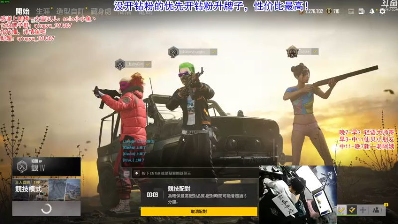 【2021-11-21 02点场】轻语丶619：Tpp天花板老年生活