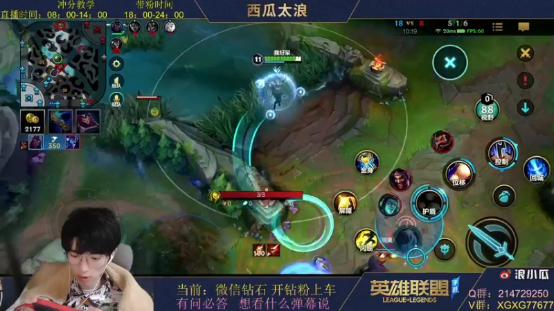 【2021-11-21 10点场】西瓜太浪xx：千分中单钻石带粉教学