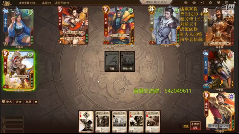 【2021-11-19 21点场】光栅圣泽：新赛季80将已更新到鱼吧