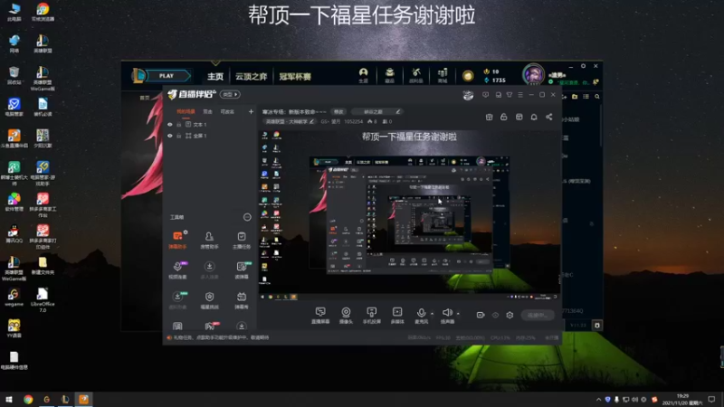 【2021-11-20 19点场】GS丶望月：寒冰专场：新版本致命~~~