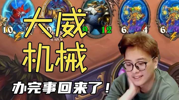 【夜吹的战棋日记437】七回合金欧米茄，不用瑞文都能吃！