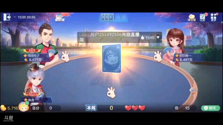 1120特辑，这牌其实地癞子如果在对子三条中一个，形势非常不错，但意料之外的事是中了一个，意料之中的事是补进了天牌，连对飞机炸弹王炸