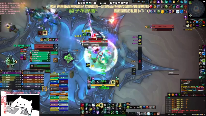 【2021-11-16 21点场】犬森SHANK：One Last Time