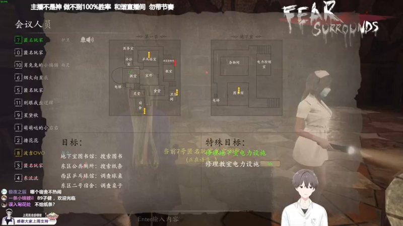 【2021-11-20 22点场】功夫鱼er：鱼：逻辑与技术并存小天才