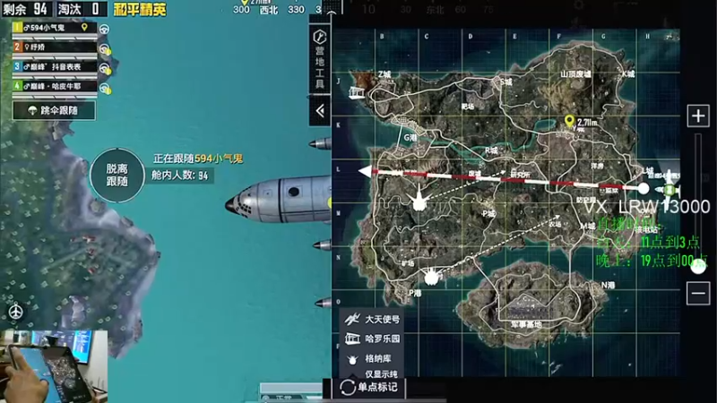 直播回放