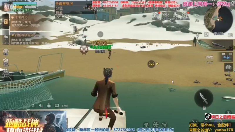 【2021-11-20 18点场】颜霸丶：【颜霸】争霸赛直播