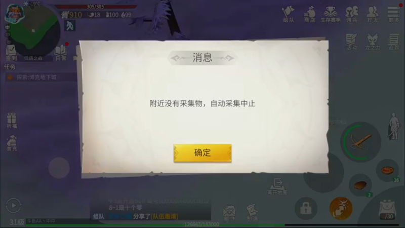 【2021-11-19 21点场】AA丶中中：新人开荒！