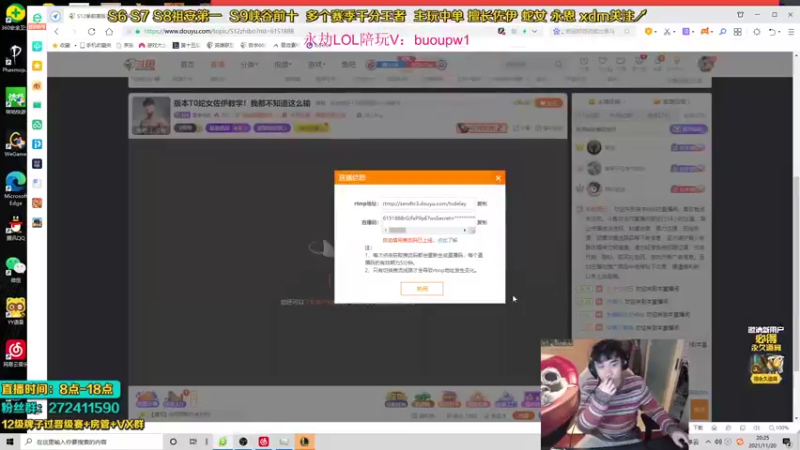 【2021-11-20 20点场】自宇666：版本T0蛇女佐伊教学！我都不知道这么输