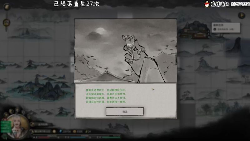 【2021-11-20 22点场】疯才lock：鬼谷萌新地狱开荒