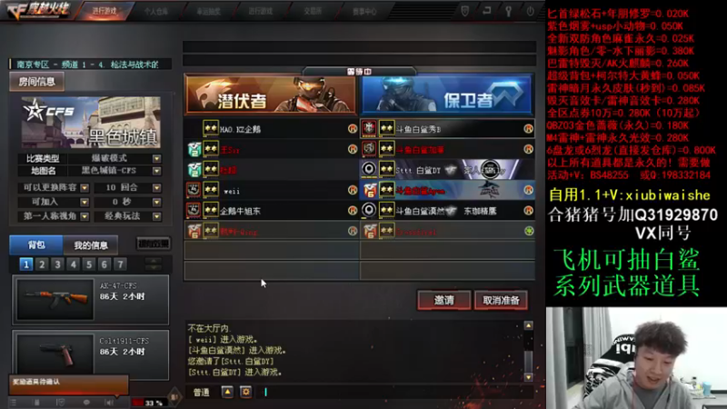 【2021-11-21 19点场】白鲨xiubi丶：今天双倍亲密度！！ 22690