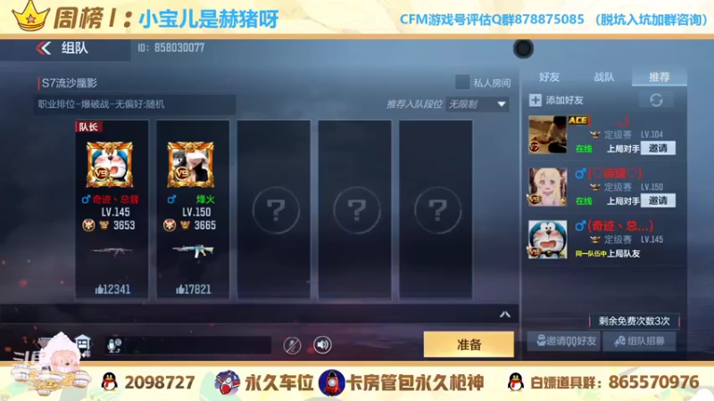 【2021-11-20 14点场】文艺丶EP：卡房管上枪神啦 5514935