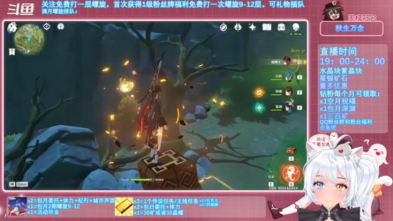 【2021-11-20 22点场】卡佬GTX1080tiPrime：《免费渊月螺旋》想看我吐舌头吗