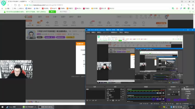 【2021-11-20 15点场】QKA付志海：【QKA】新主播陕西人