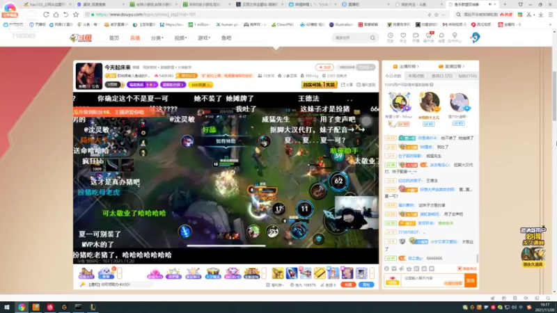 【2021-11-20 16点场】叶舟丶东流：起飞！~哦啦啦啦啦啦啦~