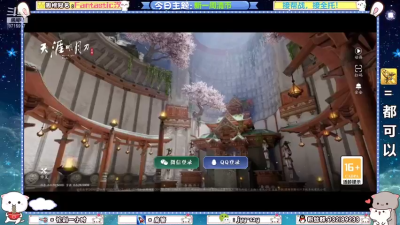 【2021-11-19 20点场】洋言呀呀呀：【五毒集中营】海选赛冲！