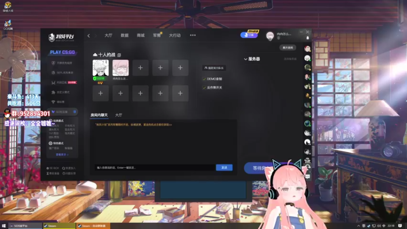 【2021-11-20 22点场】肉肉怎么这么菜：【肉肉双倍！！】有水友赛和麻将赛~