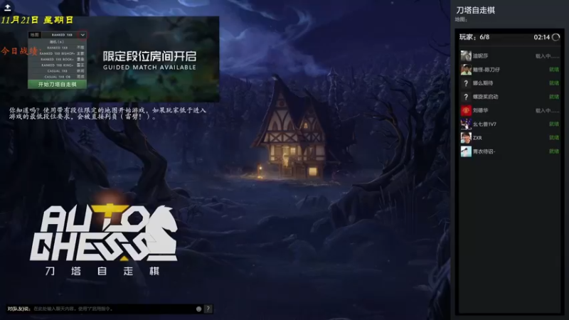 【2021-11-21 16点场】棋待诏3321：动心忍性~专业搬分