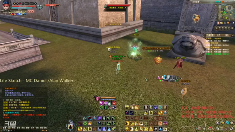 【2021-11-21 18点场】丶談笑：副本、日常、PvP