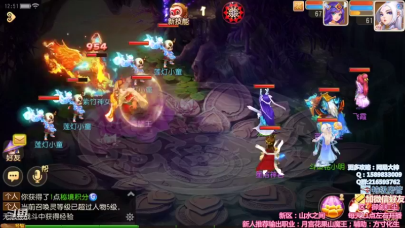 【2021-11-20 12点场】QAQ铭小明：新人新区推荐大神避坑