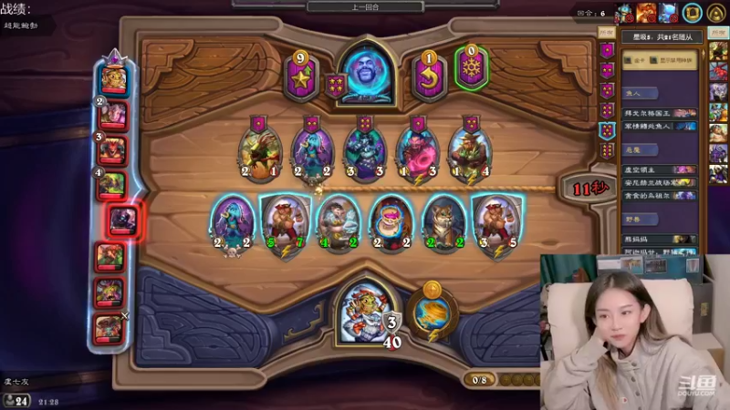 【2021-11-18 21点场】甜水七：她带着好运走来了