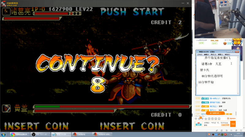 【格斗游戏】南通龟包的精彩时刻 20211121 01点场