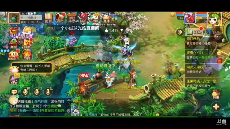 【2021-11-20 23点场】奇怪的陌笑：梦幻手游新服秋高气爽