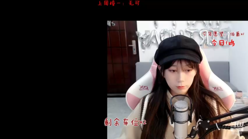 【2021-11-18 15点场】元気多多i：♥有车位♥今天洗头了