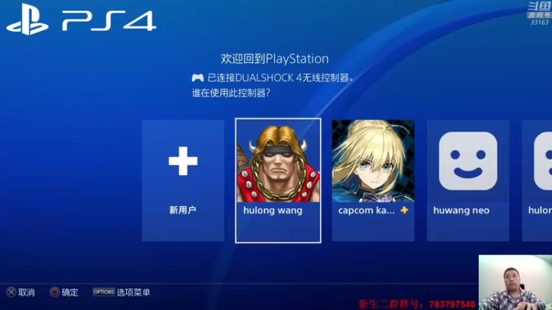 【2021-11-20 21点场】真虎龙王：机战：今晚能拿到魔神凯撒吗？