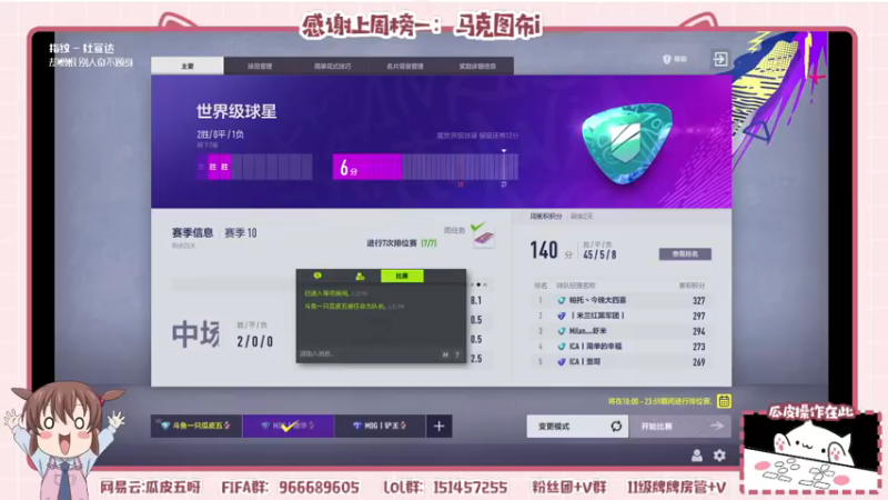 【2021-11-20 16点场】一只瓜皮五：你的月亮我的瓜~