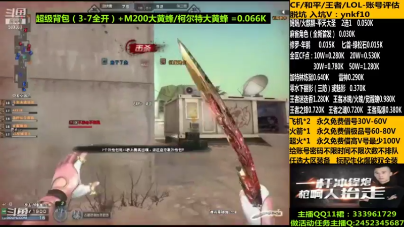 【2021-11-21 17点场】太原庞臭臭：新角色麻雀/借号/防身用品。