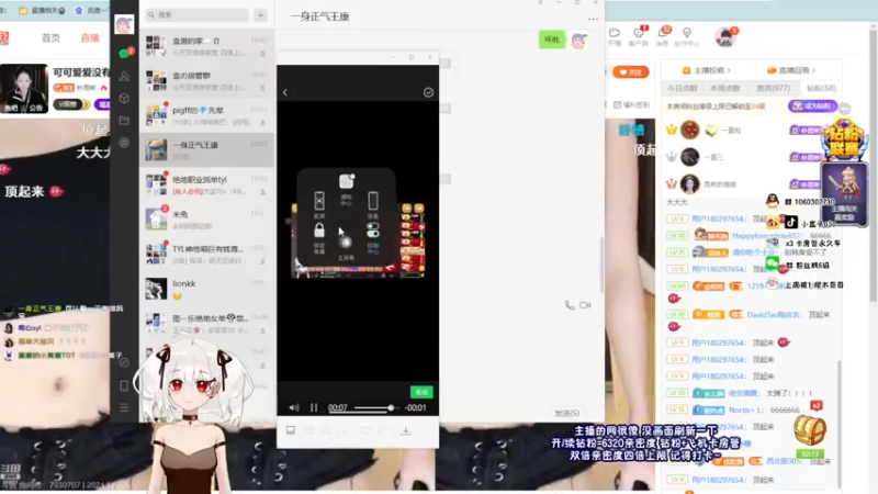 【2021-11-20 20点场】小盒子u：小盒子：从小就不爱哭【双倍亲密四倍上限】