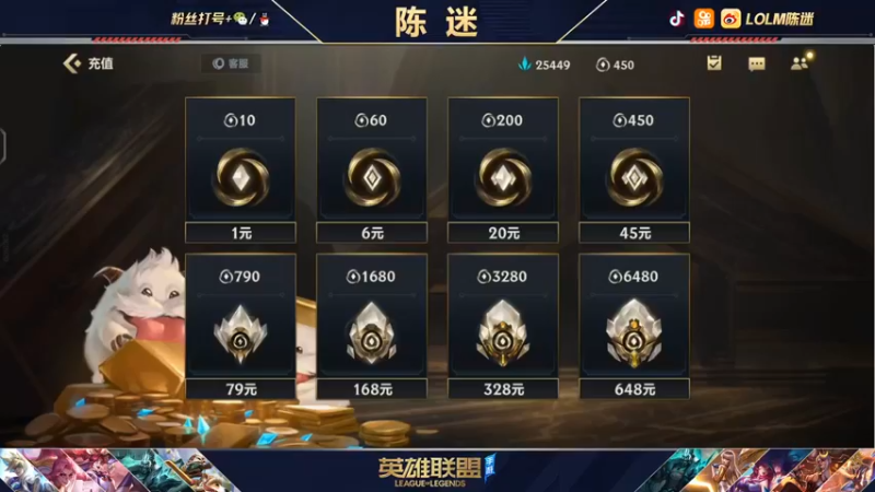 【2021-11-17 11点场】陈迷丶德莱文：今天是国服第一德莱文 王者局AD单排~