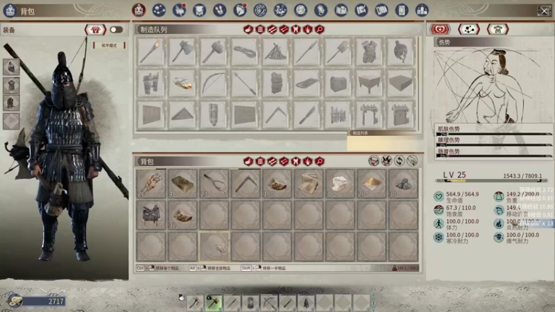 【2021-11-20 16点场】双木zzz：【双木】早间档直播间~┛