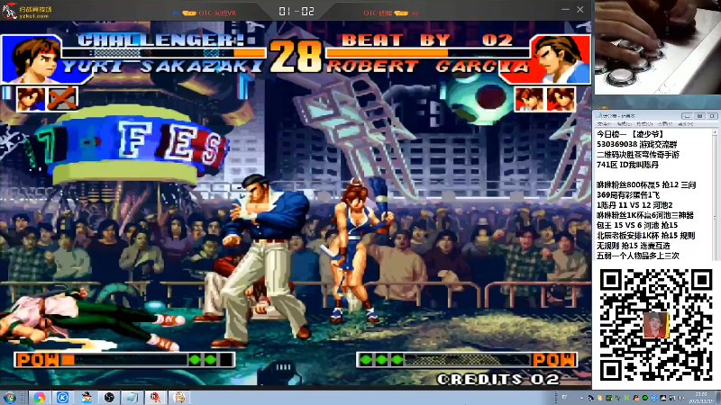 【格斗游戏】战神_河池VR的精彩时刻 20211121 14点场