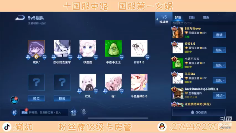 【2021-11-20 14点场】猫幼zzz：恨自己不够强0.0