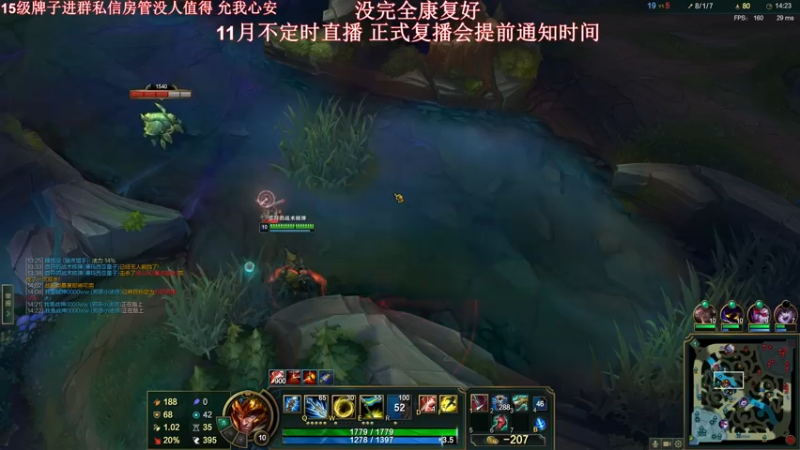 【2021-11-21 22点场】叶音符：聊会儿天下了！