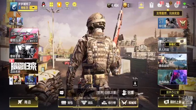 【2021-11-21 10点场】我愿带你看遍世间繁华：领礼包看直播了手慢无