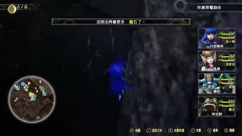【2021-11-20 23点场】DaBoon：老游戏 老故事