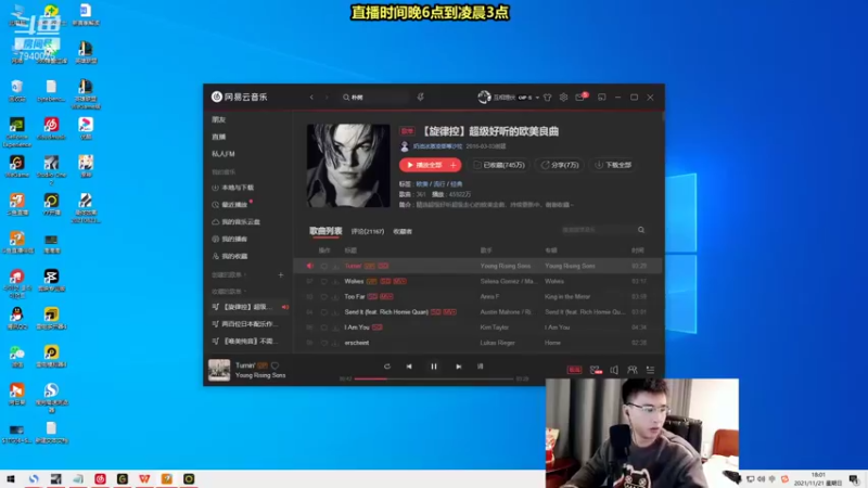 【2021-11-21 18点场】Chogod虫王：虫王：一个追着5个口！