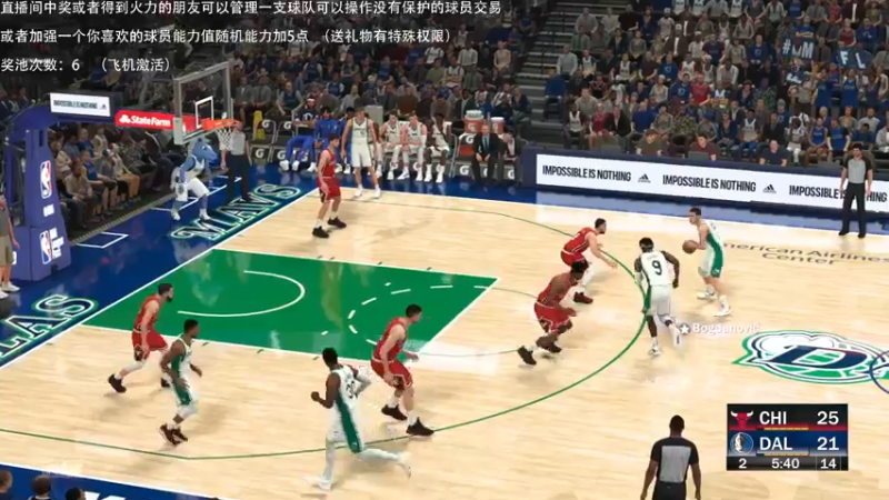 【2021-11-17 02点场】喝不完的可乐：小乐：NBA2K22大联盟第一赛季来选队