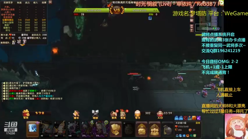 【2021-11-20 22点场】皮小乌：乌：出现吧~皮卡乌！