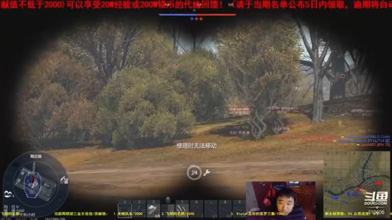 【2021-11-19 15点场】正版人头大哥：[人头大哥]战争雷霆陆战街机娱乐教学
