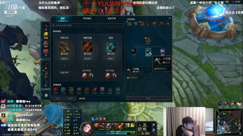 【2021-11-21 19点场】微笑：微笑：峡谷王者局