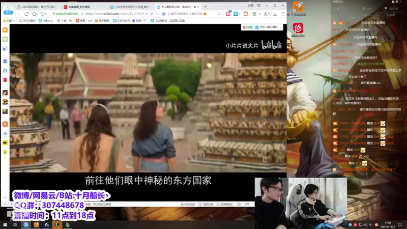 【2021-11-21 17点场】十月船长丶：新版本中单船长，T0！！！