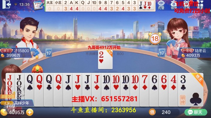 1591不洗牌：我也想来这么猛的牌，赶紧的吧！